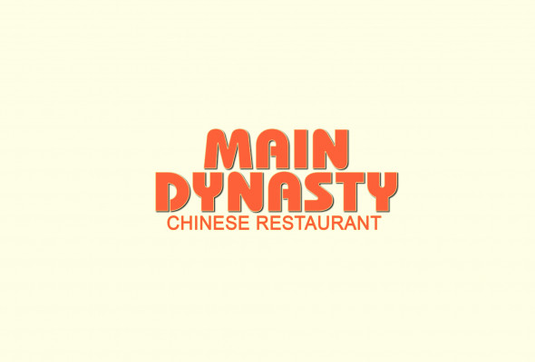 Hunan Beef or Chicken